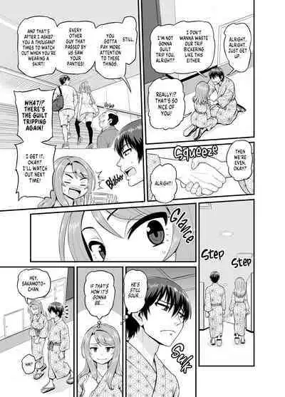 Getting it On With Your Gaming Buddy at the Hot Spring