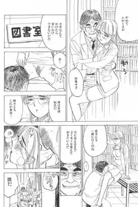 [Momoyama Jirou] Monzetsu