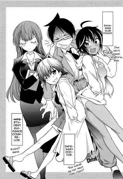 [Maruarai (Arai Kazuki)] Wakiyaku 2 (Bokutachi wa Benkyou ga Dekinai) [English] {Doujins.com}
