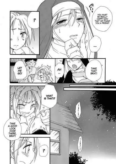 Zetsubou no Iro to Haitoku no Ie | The Color of Despair and The House of Corruption