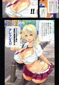 Saimin AV Appli COMIC Dai 2-kan Alexis Hen