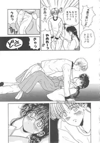 [Kouenji Marimo] Sanshimai Monogatari