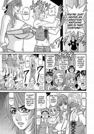 Hitozuma Seiyuu Ikuko-san