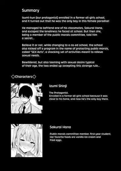 Fuuki Iin to Fuuzoku Katsudou Vol. 2 | SEX ACTS with a Member of the Public Moral Committee Vol. 2