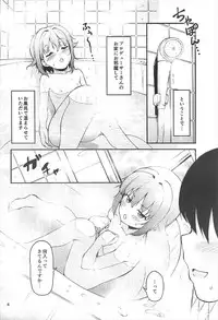 (Kawaii Boku wa Muteki desu yo! 2) [Naruto Kenkyu Sha (Hisakabe Oto)] Producer-san wa Boku to Issho ni Ofuro Hairitai no desu ka? (THE IDOLM@STER CINDERELLA GIRLS)