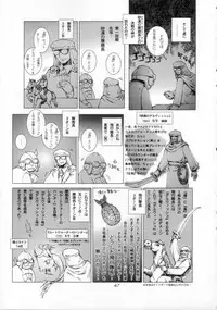 (CR33) [Studio Tapa Tapa (LICHT)] BRANDED Vol.3