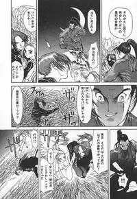 [Kiryuu Tomohiko] TWIN SPARK GIRLS