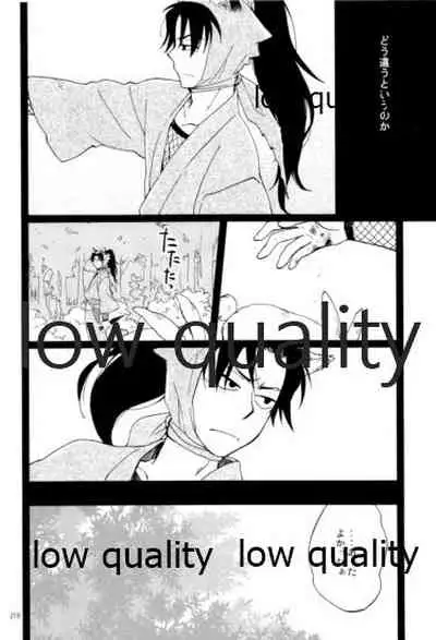 りこまのさいろく3