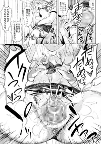 COMIC Megastore Alpha 2015-11