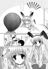 [Katase Nano] Koiiro Rhapsody