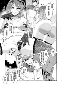 (C87) [Alice no Takarabako (Mizuryu Kei)] Oideyo! Mizuryu Kei Land the 1st Day [Chinese] [奧義漢化]