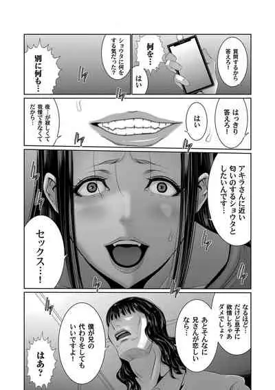 COMIC Magnum Vol. 131