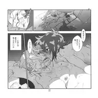 (C86) [Article 60 of Criminal Code (Shuhan)] Yojouhan Seikatsu. 2014 Harugou (Skies of Arcadia)