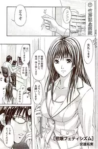 Monthly Vitaman 2009-10