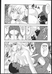 (C56) [Tsurikichi Doumei (Umedama Nabu)] Umedamangashuu Yon (Various)