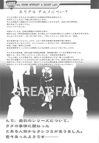 (C75) [Rikudoukan (Various)] Arial Comic Ura