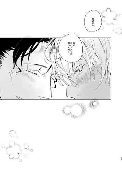 come to the conclusion, Blue?