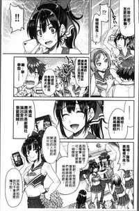 [Inoue Yoshihisa] Akogare no senpai o shibatte nige rarenaku shite ××× [Chinese]