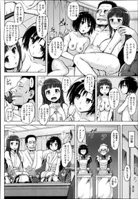 COMIC Megastore Alpha 2013-09