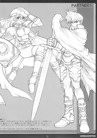 (C65) [PHANTOM CROSS (Miyagi Yasutomo)] Mithran Spotting (Final Fantasy XI)