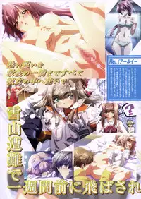 COMIC Megastore 2006-04