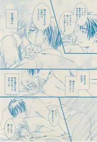 ボーイズキャピ! 2015-02