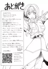 (C71) [UkkyLabo (Kika=Zaru)] Koujousen Youi! (Pumpkin Scissors)