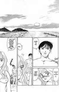 [Suehirogari] Sexhibition 1 [English]