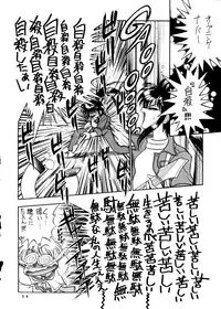 (C53) [Studio Dellforce (Various)] Sekai Seifuku Sailorfuku 14 (Sentimental Graffiti)