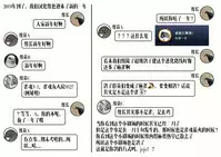 (C93) [Hyoco Road (Hyocorou)] I Love Franken (Fate/Grand Order) [Chinese] [Lolipoi汉化组]