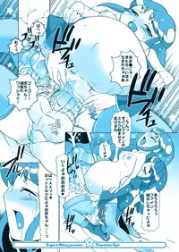 [Suger Honey (Sugar Milk, Mizuki Honey)] Ninpu Hime Gyu! (Fushigi Boshi no Futago Hime) [Digital]