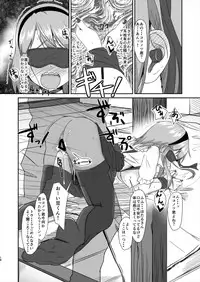 (SC2016 Winter) [Torinabe (Cla)] Hotarukashi (Dagashi Kashi)