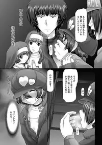 [Nekonomori Maririn] The Dog Show Ch. 1-12 [Digital]