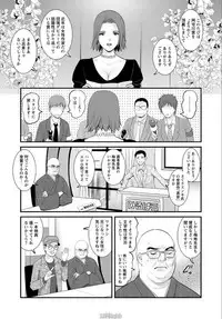 [Saigado] Hitozuma Jokyoushi Main-san Ch. 16 (Action Pizazz 2015-03)