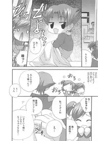 [Anthology] Cure Yuri no Sono