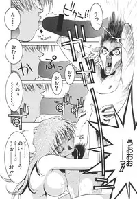 [P-Collection (Nori-Haru)] Nori-Haru Sakuhin Shuu [Gekan]