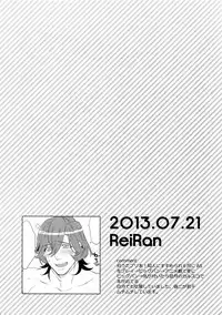 (Quartet Score 4) [Inukare (Inuyashiki)] Mairasu Complex (Uta no Prince-sama)