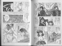 [Watanabe Yoshimasa] Mahou Bishoujo Maruhi Shirei