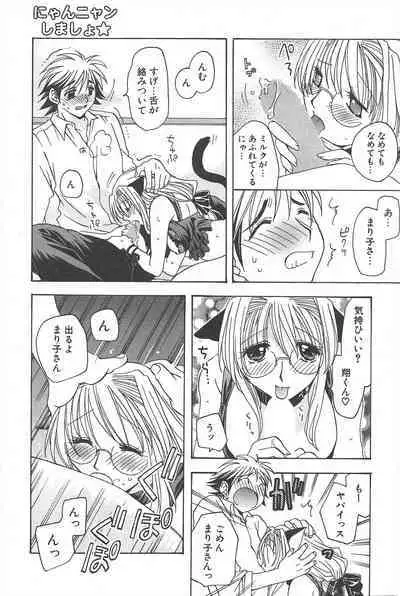 Comic Potpourri Club 2004-11