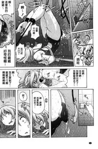 [Murasaki Nyaa] Micchaku Seiheki ~Pitapita Kyouei Mizugi Selection~ [Chinese]