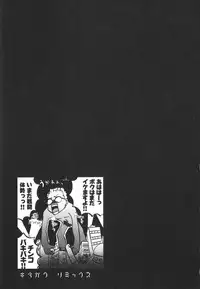 [Kitakawa Touta] Kitakawa Remix