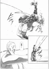 (C66) [AXZ (Shinobu Akira)] UNDER PEACH πr2 (Kiddy Grade)