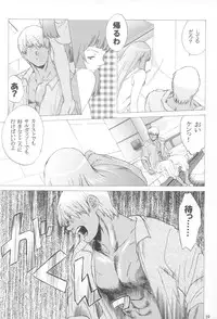 (C64)[Toko-ya (Kitoen)] Yukuzo! Aumaan Daikessen!! Gojitsudan (Zone of the Enders)