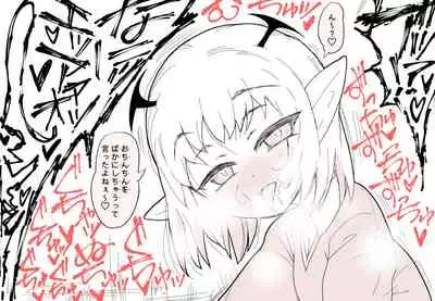 [Pomato-ya (Cocoyama)] もっとこあくまえっち