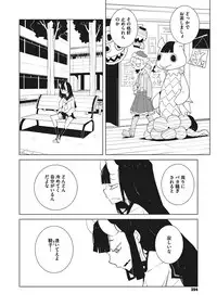 COMIC Megastore Alpha 2017-09 [Digital]