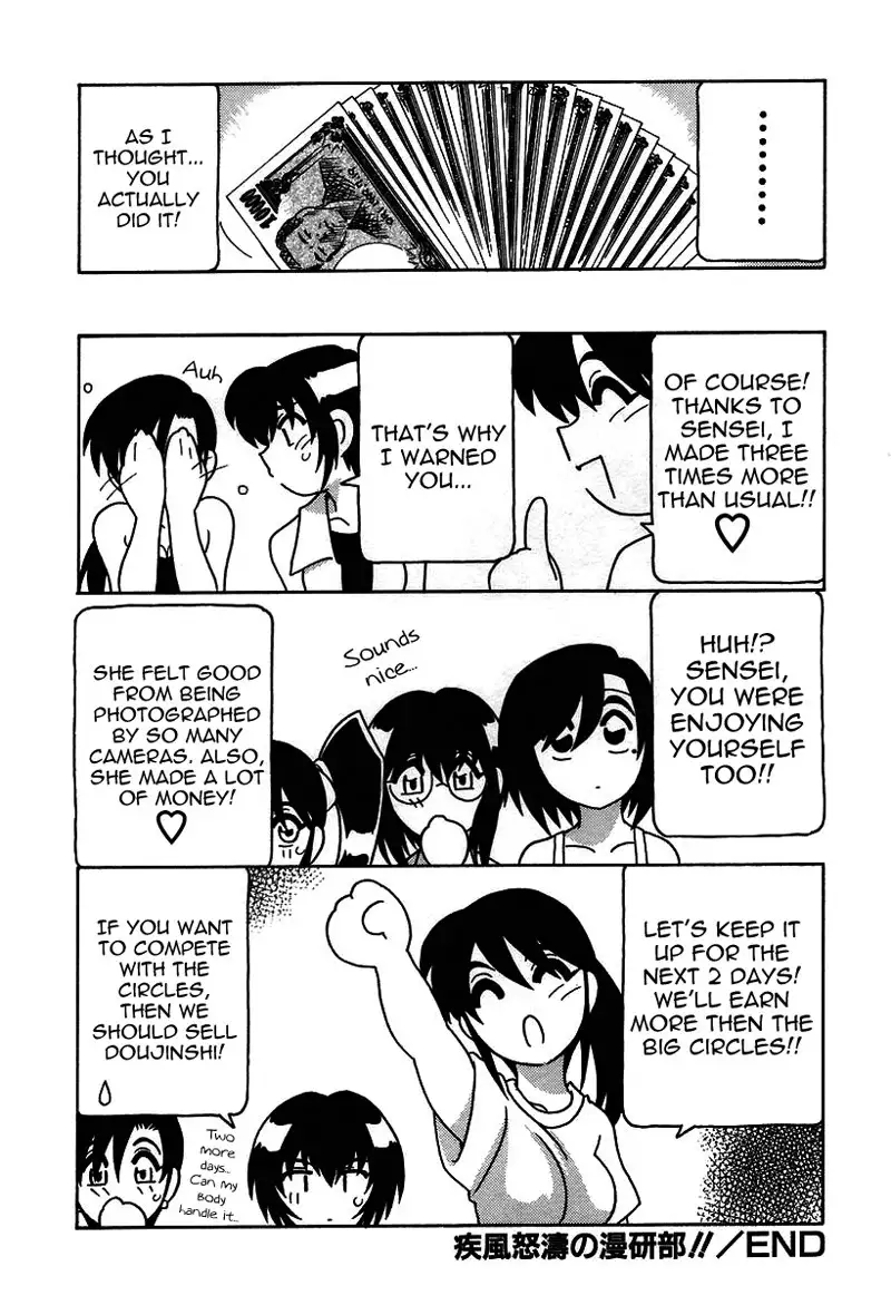 The Manken Club Like Whirlwind and Surge Waves!! Ch14