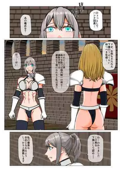 Isekai demo kanojo ni maketa ore wa…