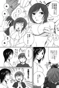 COMIC Potpourri Club 2004-07