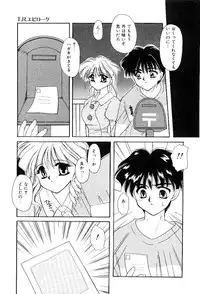 [Hayasaka Natsuki] Triangle Relation