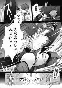 COMIC Megastore 2006-09